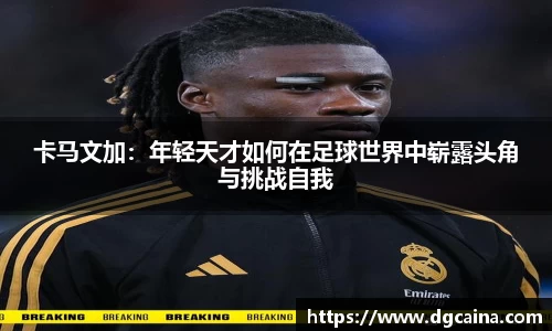 ub8优游平台