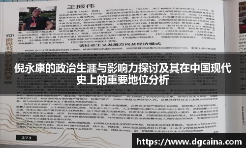 ub8优游平台